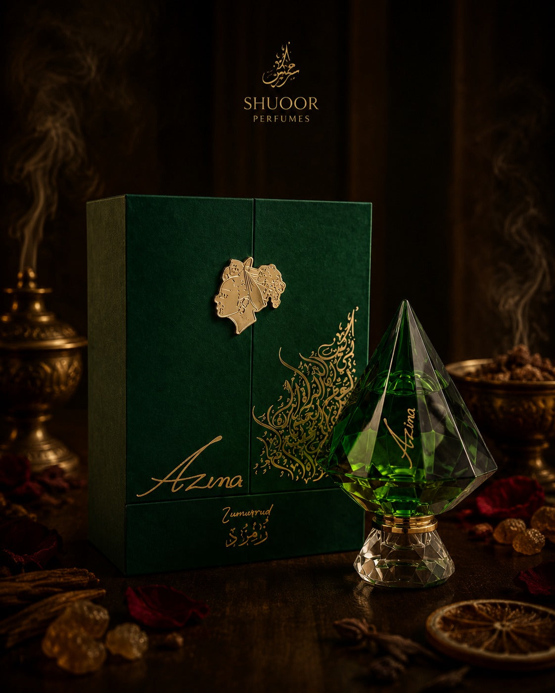 زُمُرُّد - عطر عظيمة 75مل